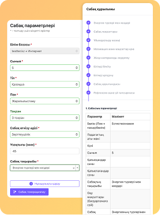 Иллюстрация ai-gen-mobile для сайта Testter.kz