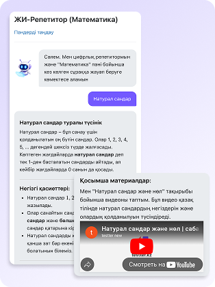 Иллюстрация ai-mobile для сайта Testter.kz