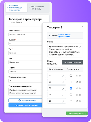 Иллюстрация ai-test-mobile для сайта Testter.kz