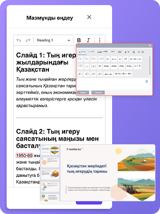 Иллюстрация ai-presentation-mobile для сайта Testter.kz