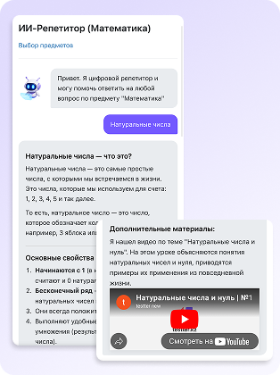 Иллюстрация ai-mobile для сайта Testter.kz