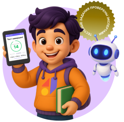Иллюстрация sor-test-mobile для сайта Testter.kz
